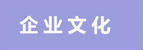 ag亚娱集团·(中国游)官方网站