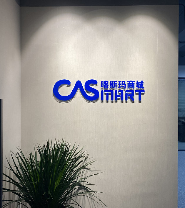 ag亚娱集团·(中国游)官方网站