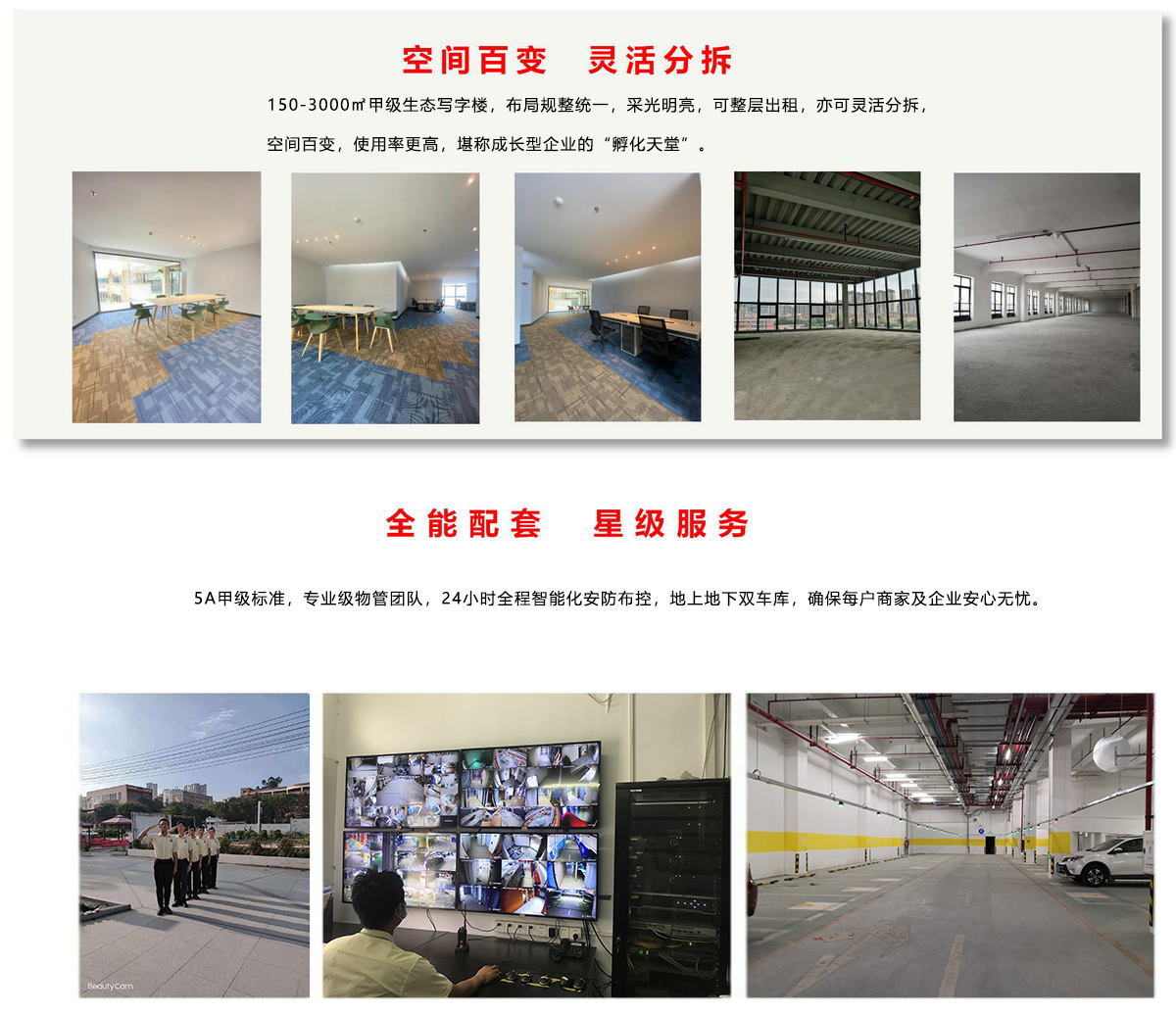 ag亚娱集团·(中国游)官方网站