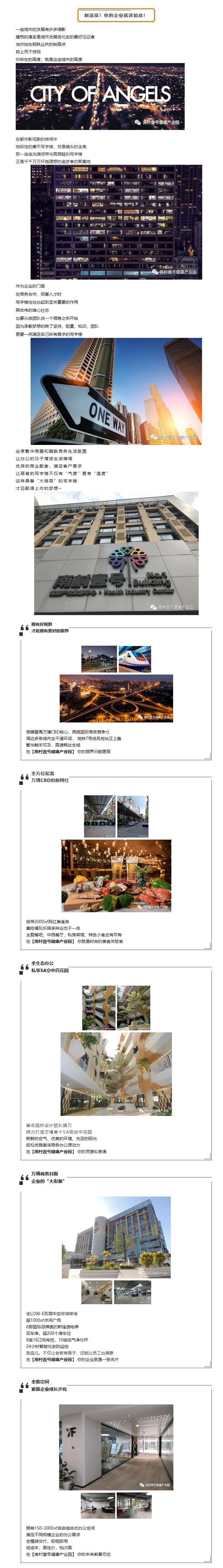 ag亚娱集团·(中国游)官方网站