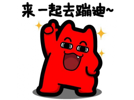 这样的中秋团建，，，，，，，你不喜欢很难！